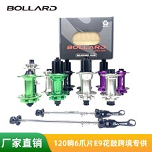 BOLLARD������ɽ������܇E9����120�6צƬXCԽҰHUB�羳����