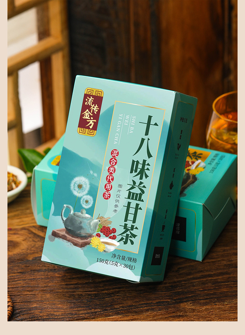 18味养甘护甘茶_05.jpg