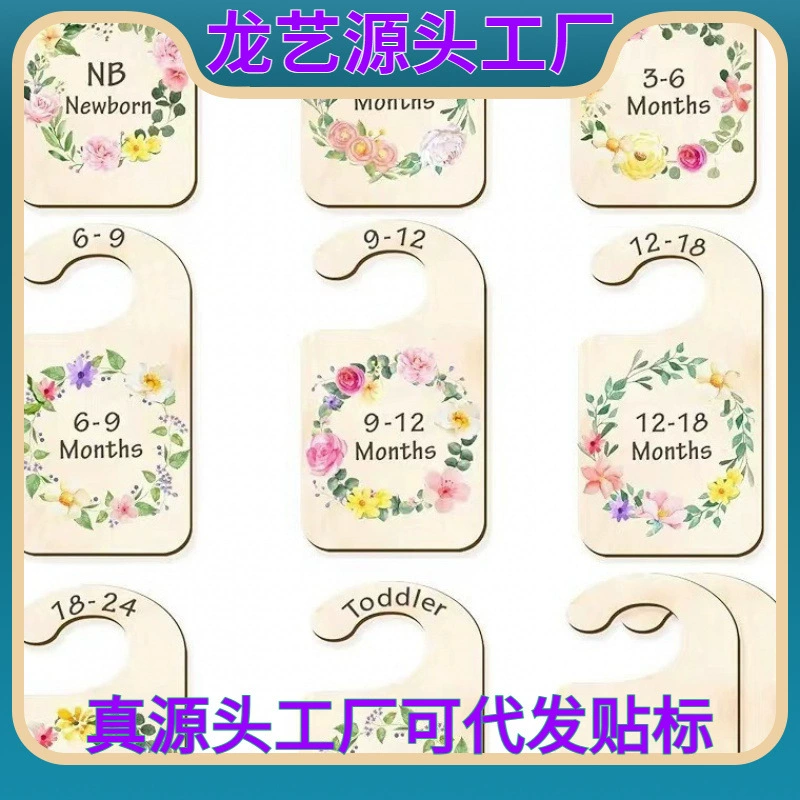 Новые детские вещи Amazon: деревянная перегородка для шкафа для малышей 0-24 месяцев, оптом