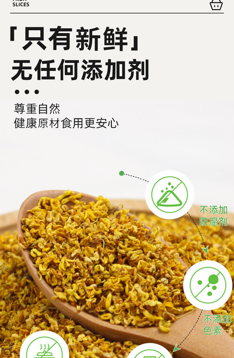 Dried Osmanthus Flowers Gui Hua 500g Food Grade Herbal Tea Blooms for Hot Brewing and Baking specifications