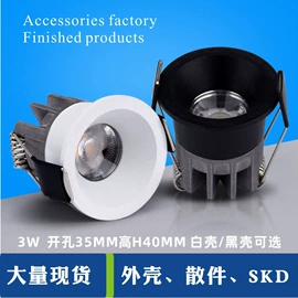 灯具套件;其它LED配件;灯具外壳