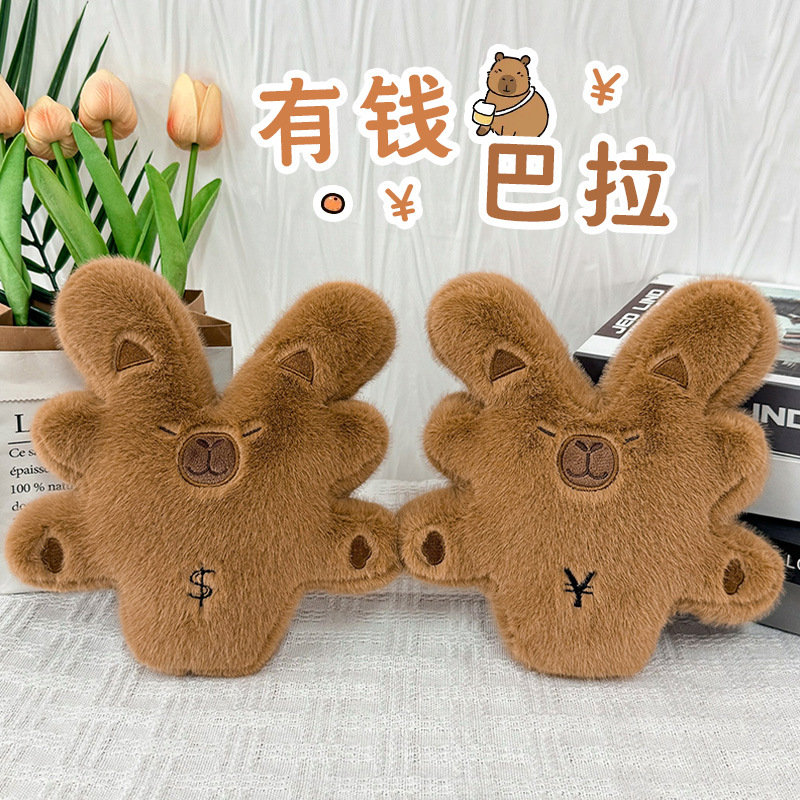 Capibara muñecas de peluche muñecas de agua juguetes de peluche regalo de cumpleaños al por mayor muñecas lindas peluche al por mayor