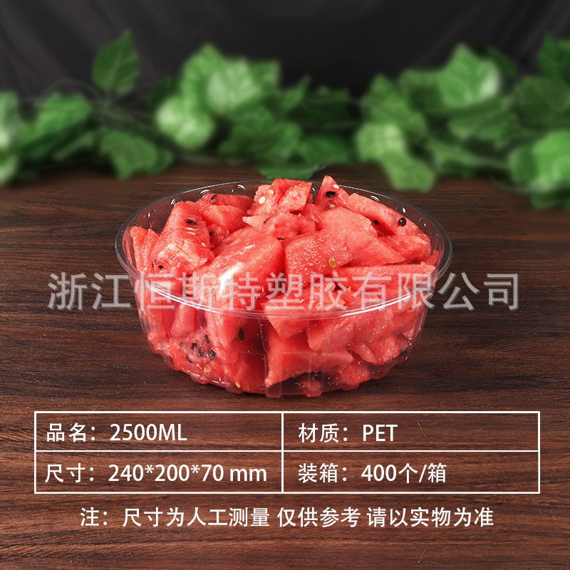 Caja de embalaje de frutas desechable con cubierta de fábrica 500g venta directa sandía fresas caja de embalaje transparente de frutas y verduras frescas
