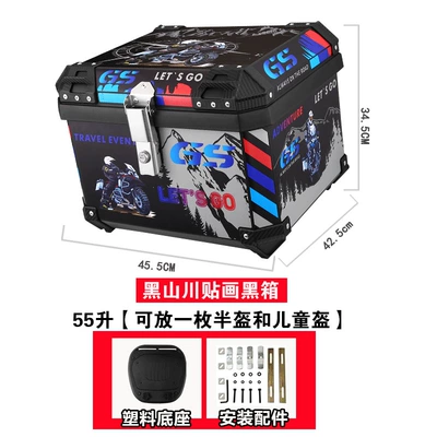 Capacity Electric Vehicle Large, Motorcycle trunk - 55l-black-mountain-river-tail-box-tail-box-standard-shockproof-base-installation-accessories