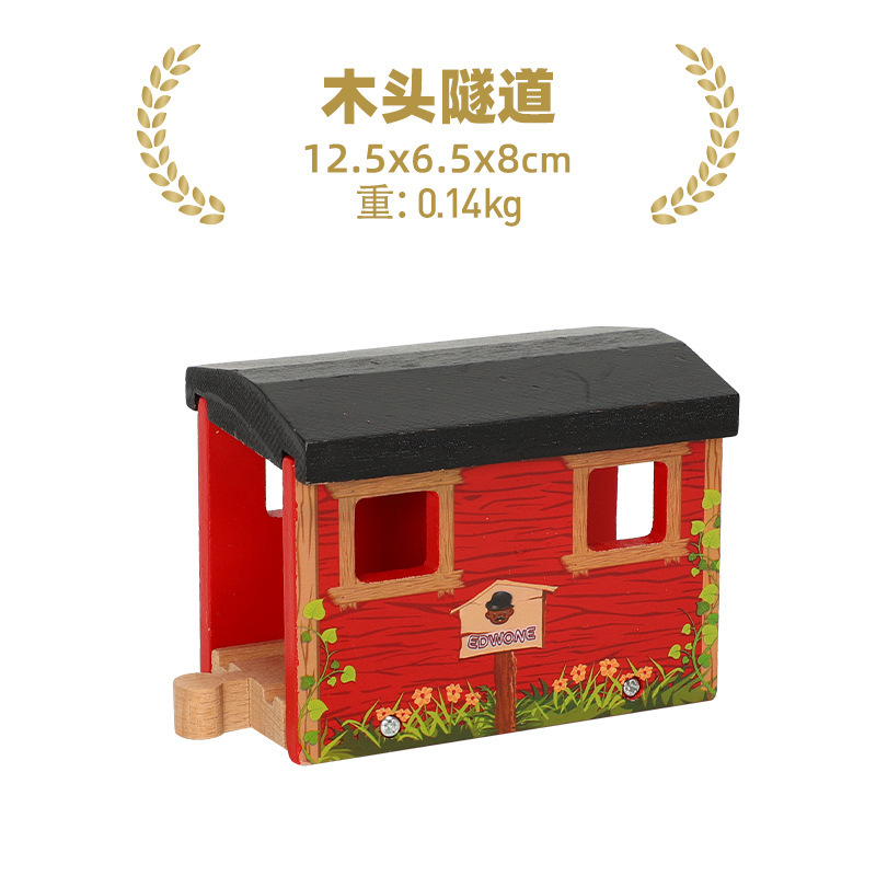 子供の木製の列車の軌道のシーンは部品の洞窟のトンネルを建ててトマスの小さい列車の2-6歳に対応します。|undefined