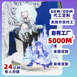 动漫明星摆件;动漫立牌;动漫明星挂件