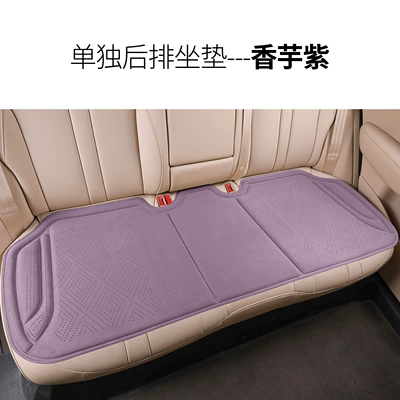 Cooling Pad – Seat cushion, seat cover - rear-seat-taro-purple-rams-punch