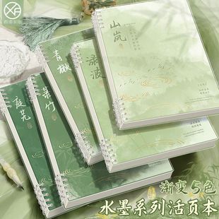 Little Red Riding Book with High Color Value ins Ink B5 Loose-leaf Notebook Removable Handless Junior High School High Secondary specialized school