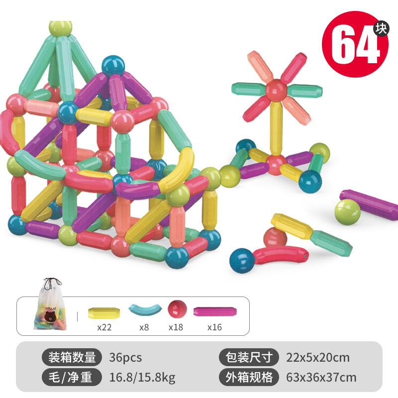 Mayorista transfronteriza varilla magnética para niños juguetes de varilla magnética para niños y niñas gran partícula bloque de construcción magnético empalmado puzzle magnético