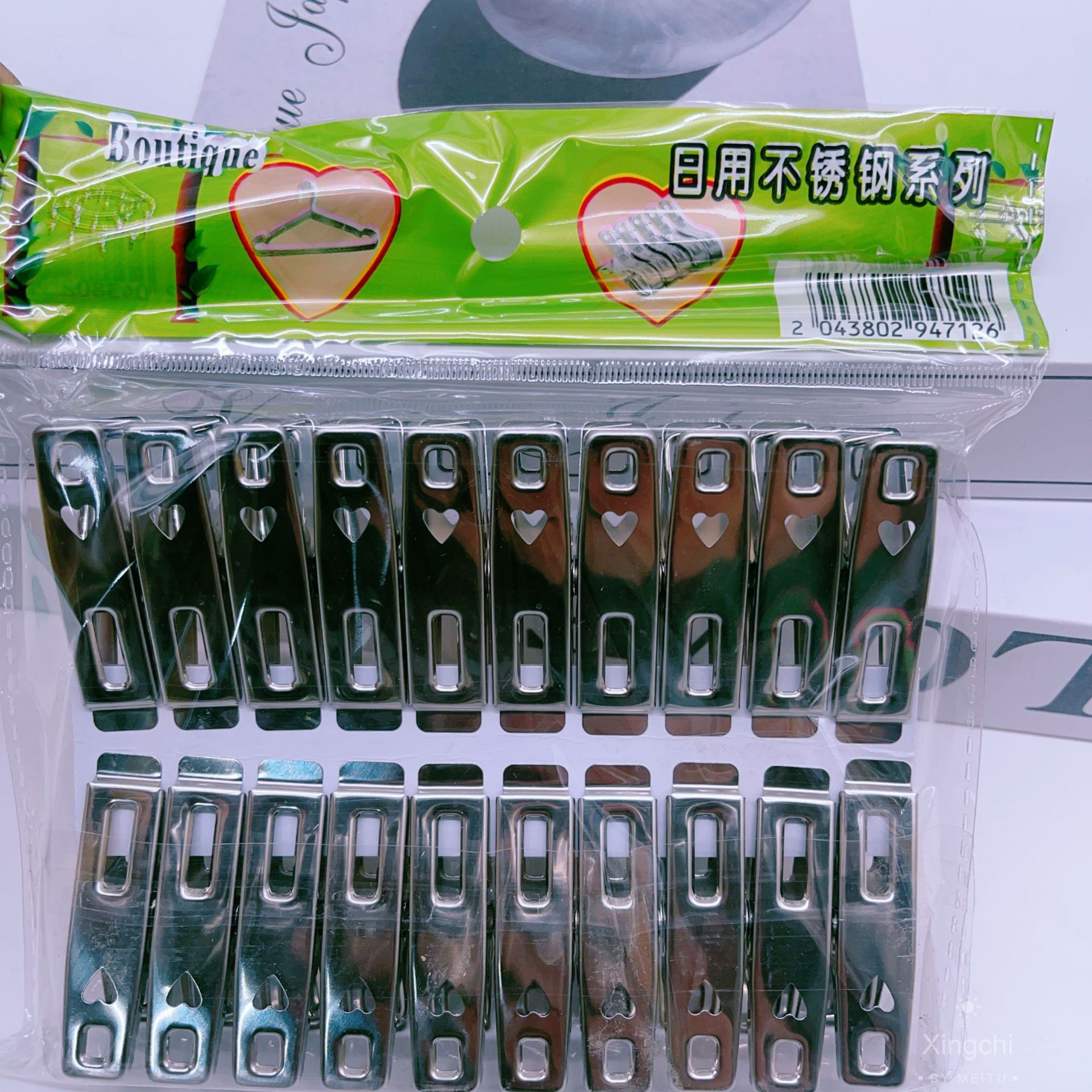 20 Stainless Steel Small Flat Clips, Multifunctional Clothes Clips, Small Household Clips, Windproof Multifunctional Clothes Drying Clips