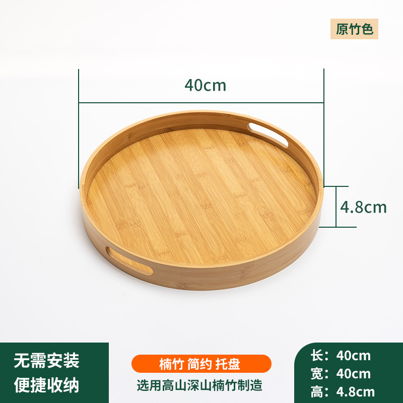 Bandeja de bambú de estilo japonés pan postre plato de fruta seca Hotel famoso bandeja rectangular hogar sala de estar plato de fruta