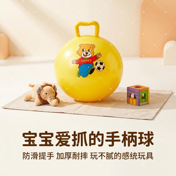 cartoon handle PVC