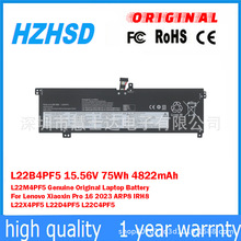 适用于联想小新Pro16 ARP8 L22C4PF5 L22M4PF5笔记本电池L22B4PF5
