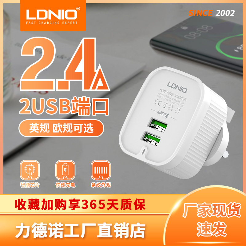 LDNIO factory direct sales Dual USB char...