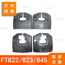 m춵ɭwFT822֎FT823ȹFT845