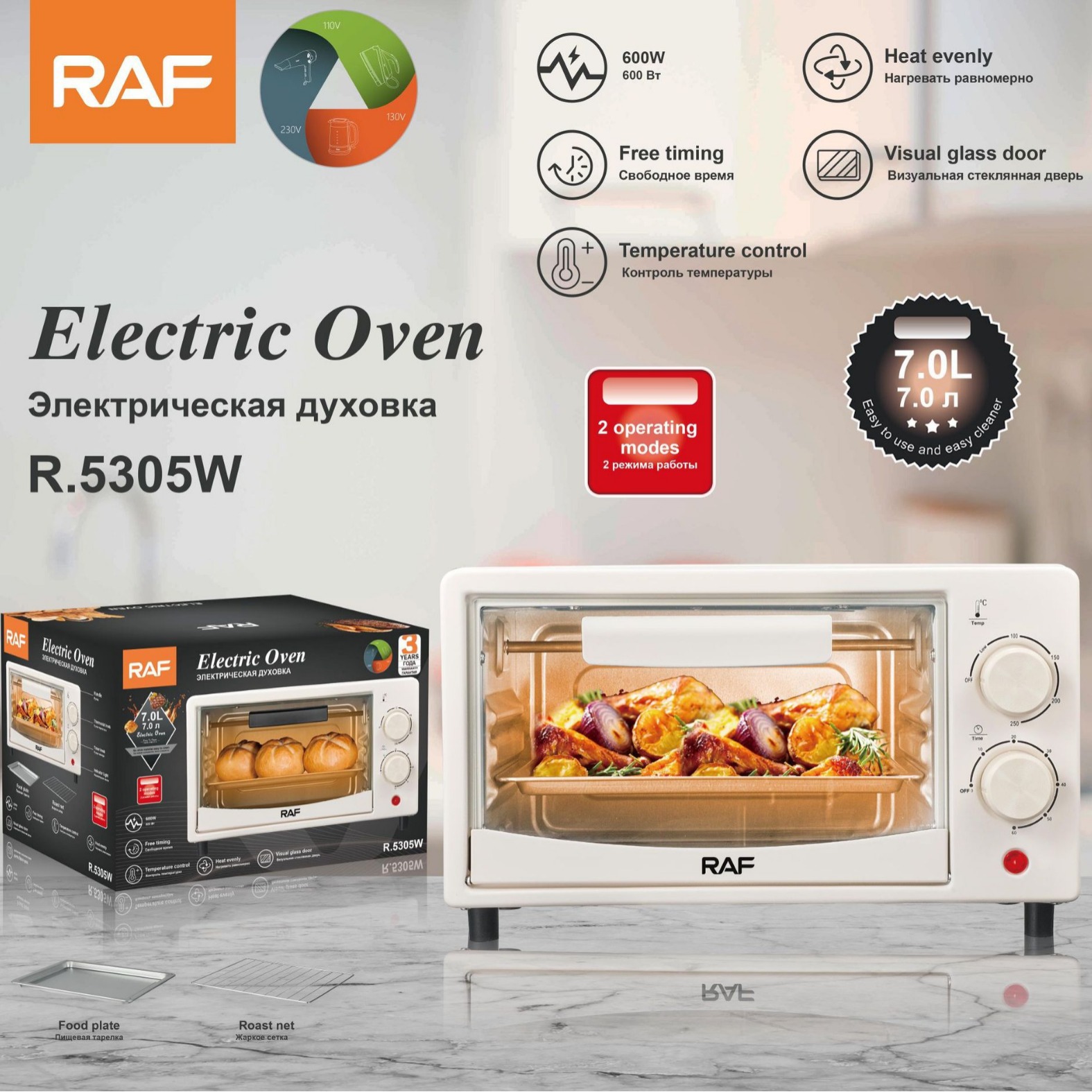 Horno eléctrico pequeño multifuncional estándar europeo RAF, electrodomésticos de cocina para hornear, mini horno automático 7L