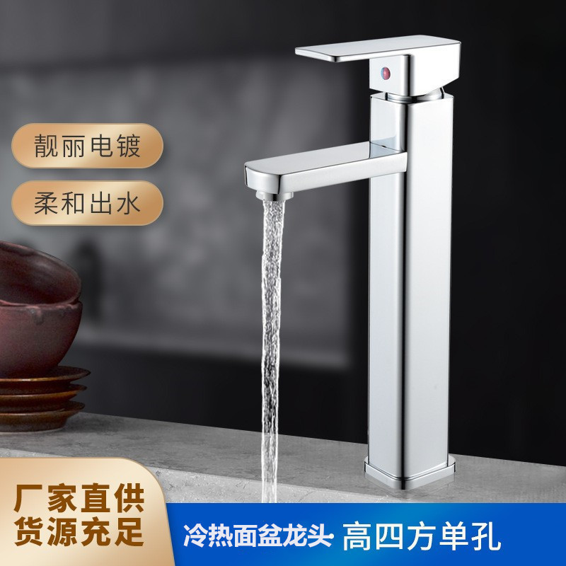 Quartet Cold and Hot Dual Use Wash Basin Wash Basin Faucet Toilet Bathroom Sink Sink Basin Faucet