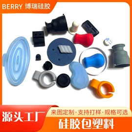 日用橡胶;橡胶成型加工;工业橡胶