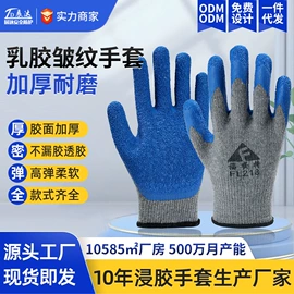 通用手套;焊工手套;其他手部防护