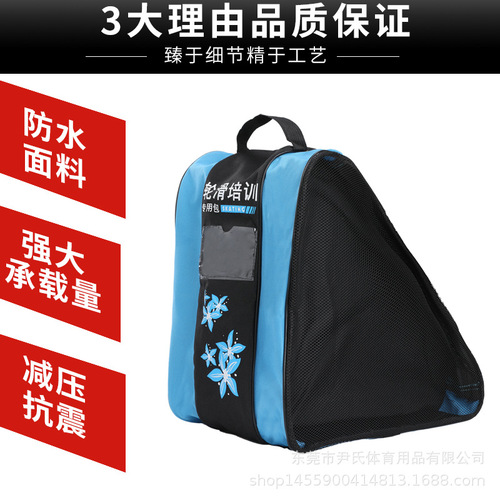 Factory wholesale ice skating roller skates bag children's roller skates thickened shoulder storage bag wholesale club