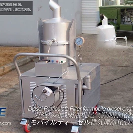 尾气处理装置;废气处理设备;其他电工电器