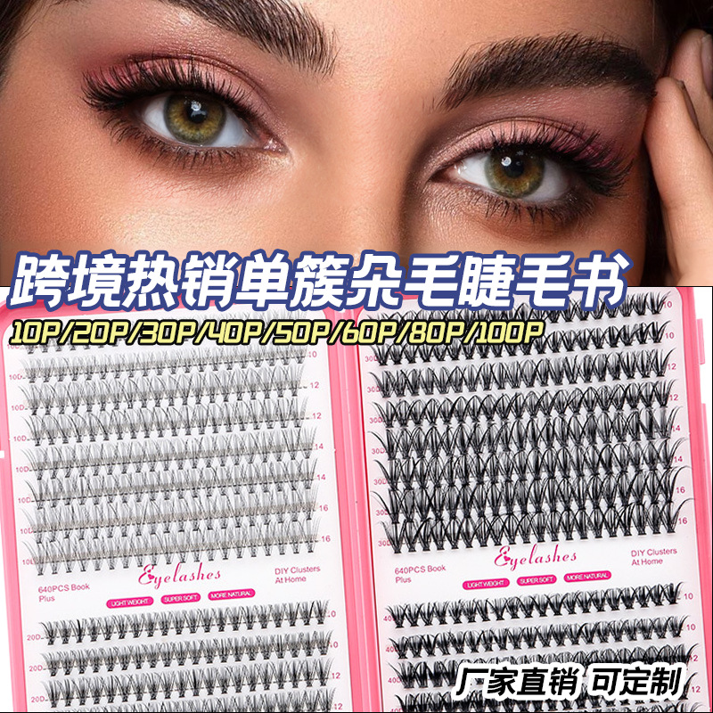 Amazon Cross-border termofusible 30D/40D pestañas postizas 32 filas libro de pestañas D injerto curvado segmento cabello grueso mixto