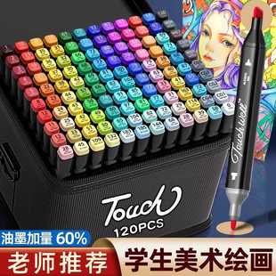 �R�˹P24-80ɫ�ڴ����b����īˮ��ˮ����ɫ�L���P��ɫ�P