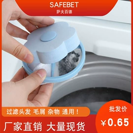 衣物清洁护理;多用途清洁剂;收纳袋收纳包