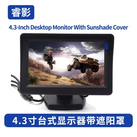 车载显示器;倒车镜后视镜;车身及附件