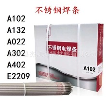 �����THA102/A022/A302/A402���P䓺��lA102E��䓺��l����r��