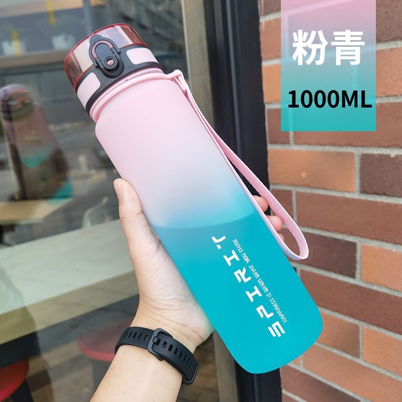 新型大容量フロスト高颜値運動水筒弾ボタングラデーション厚い耐摩耗性携帯屋外宇宙コップ|undefined