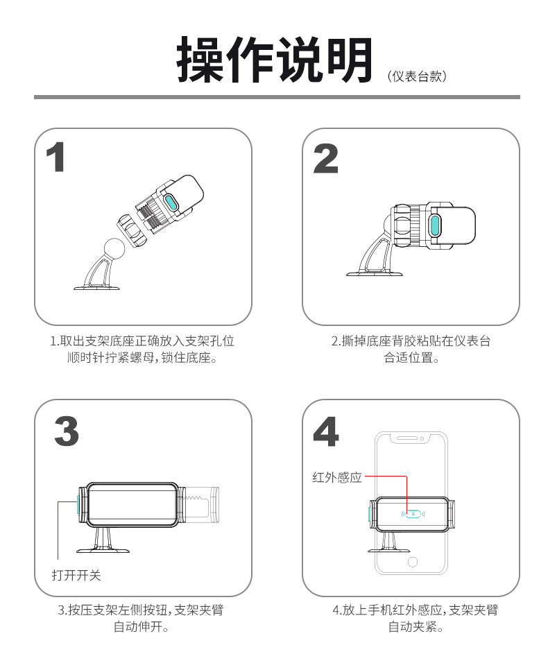 Smart Induction Air Outlet Car Mobile Phone Holder Smart Navigation Electric Mobile Phone Holder Car Dashboard Holder
