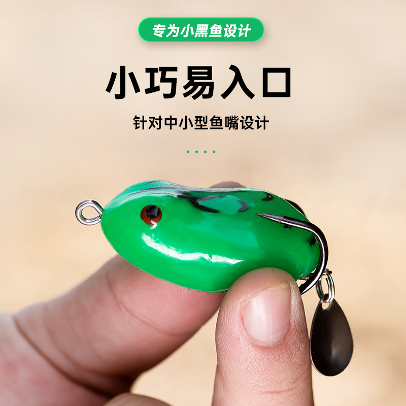 Rabbit Frog Lure Shimmer Double Hook Ray Frog 5.4g\4.5cm Modified Ray Frog Lure Fishing Black Carp Bait