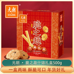 ���T�خaԪ�ʵ�������֮Ȥ500g�ֹ��u�������ŶY�����ʳ�YƷ