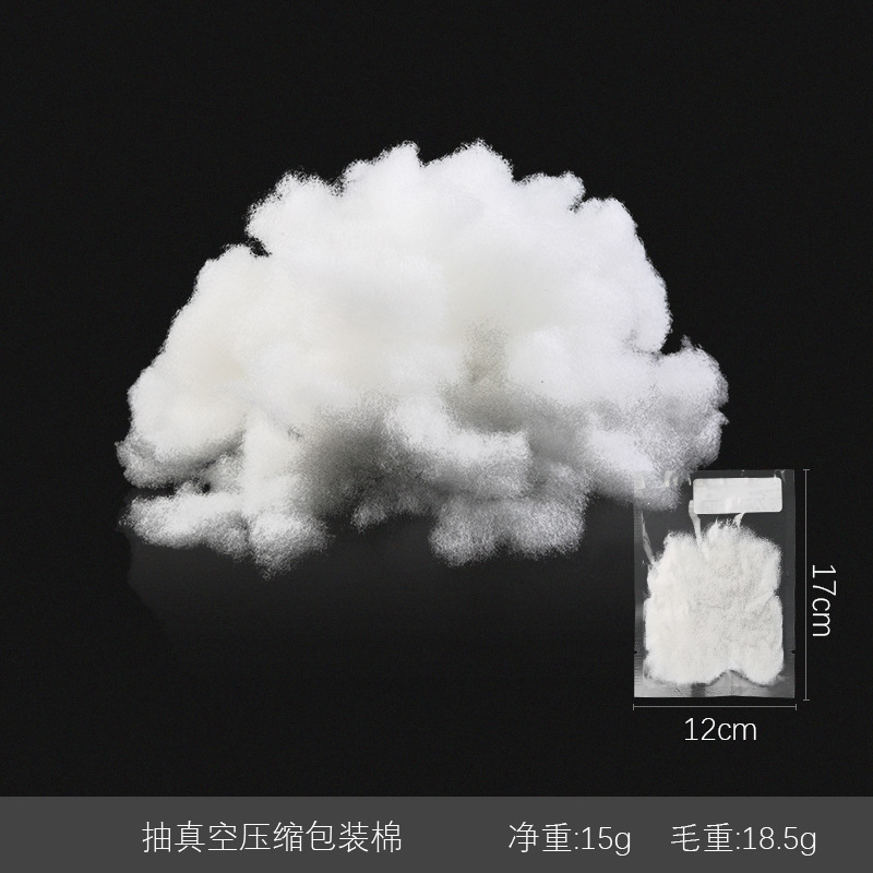 工場直販 ソファ枕詰め綿 ぬいぐるみ綿 DIY圧縮綿 模造シルク綿 高弾性詰め綿|undefined