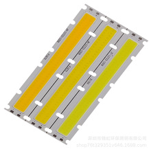 127*22MMled��Դ��COB���鼯�ɹ��V��30V40W�׹�ůͶ�������