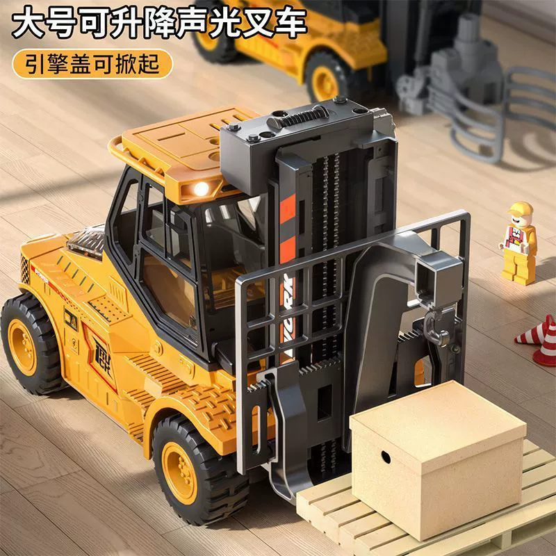 Большой звуковой и световой вилочный погрузчик, детский инженерный автомобиль, игрушка, подъемный вилочный погрузчик, игрушка для мальчика, подарок, игрушка, прямая продажа