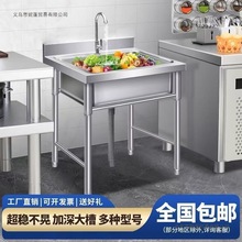 304不锈钢水槽带支架水池洗菜洗手洗碗商用酒店单槽双槽三槽水池