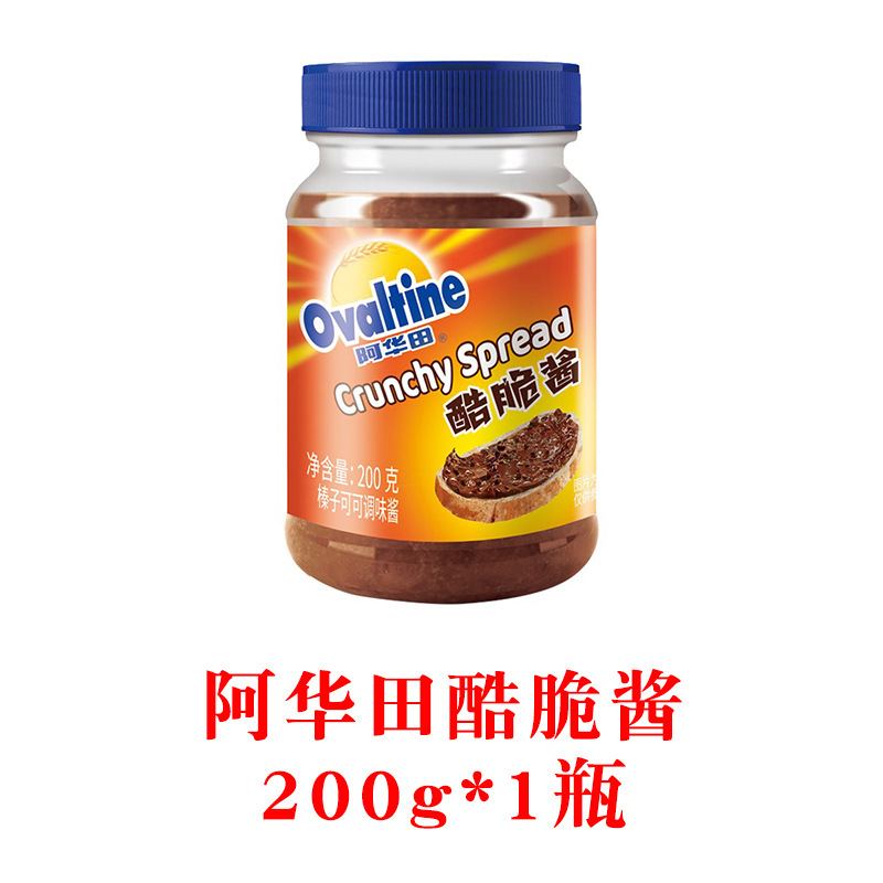 阿华田可可粉1150g冲饮浓麦芽罐装热巧克力粉1kg商用袋装整箱粉|undefined