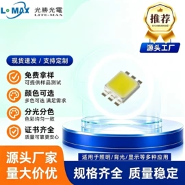 贴片式LED;直插式LED;其他LED照明