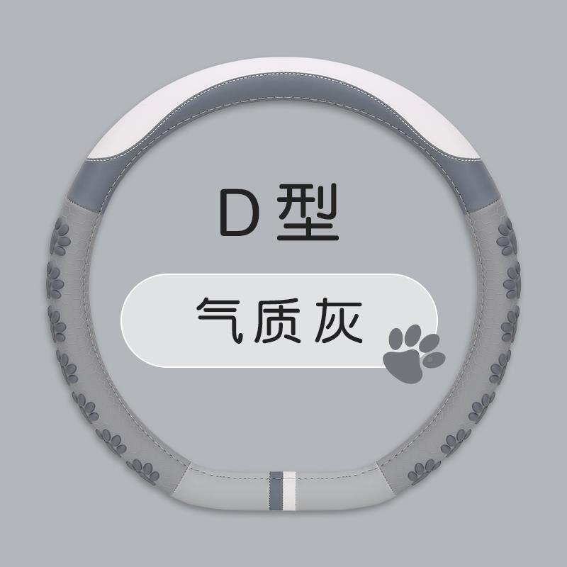 FSB--F015 [BYD] 기질 회색 D 유형