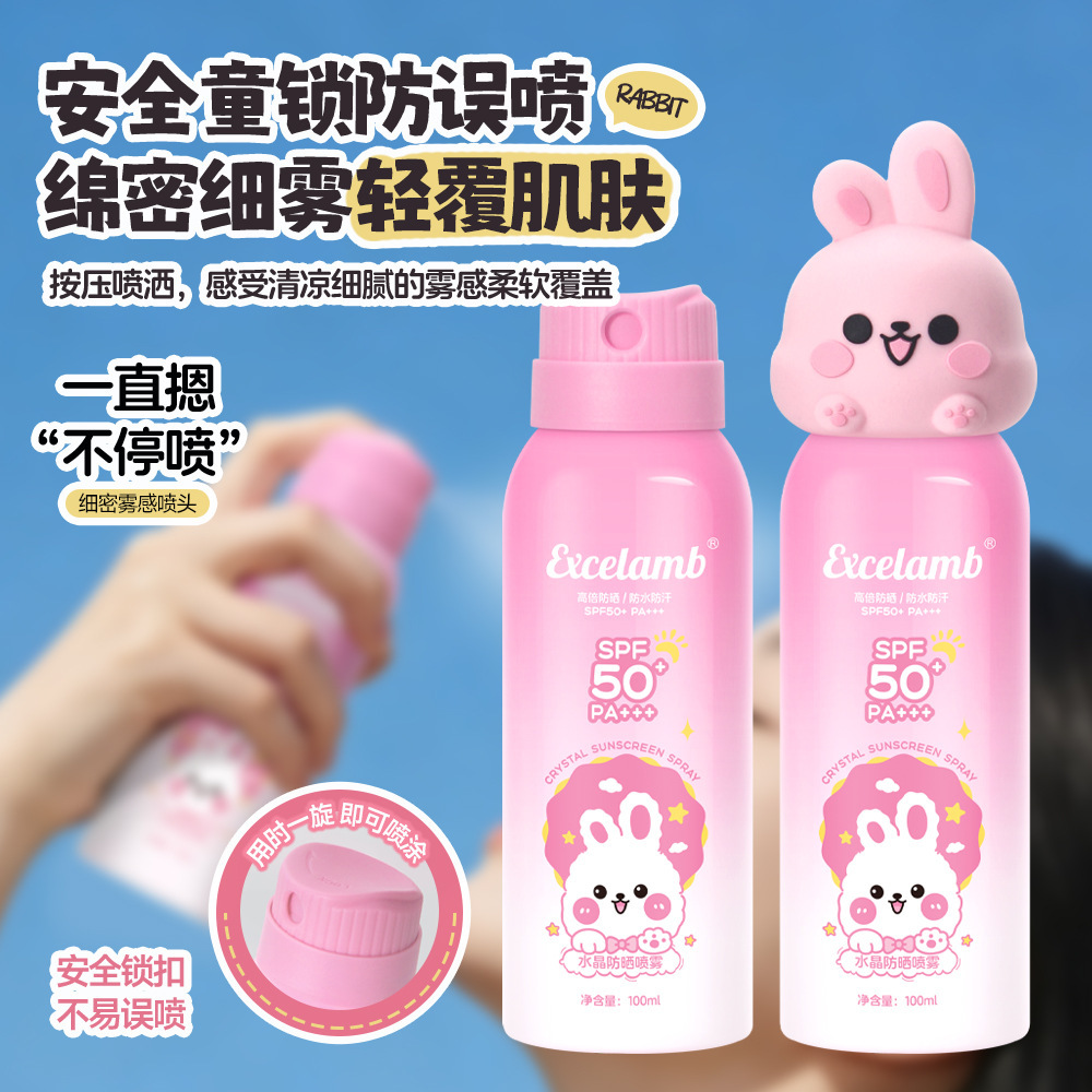 Super nuevo producto Excelamb cristal spray protector solar refrescante humectante protector solar ultravioleta formación rápida de película