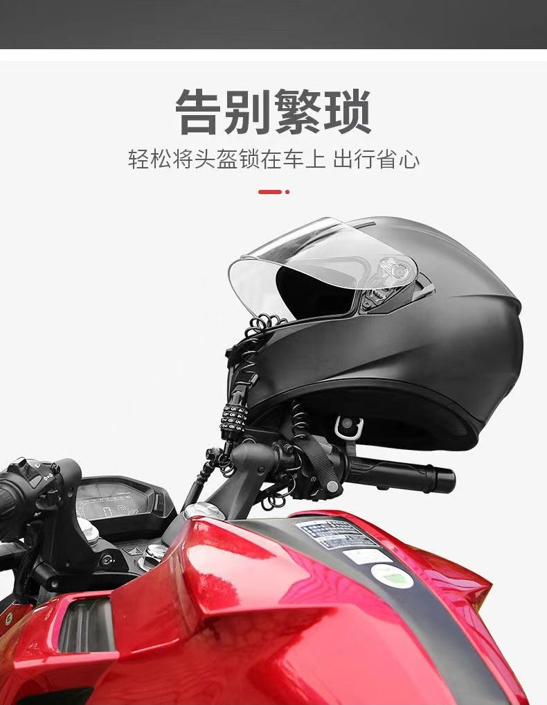 Luggage Anti-Theft Rope, Train and High-Speed Rail Travel Anti-Theft Lock, Luggage Anti-Theft Buckle, Travel Anti-Loss Device, Safety Buckle