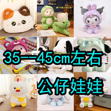 �羳33cmë�q��ߴ�̖ץ�C���޹��л�c���������Cʮ��������