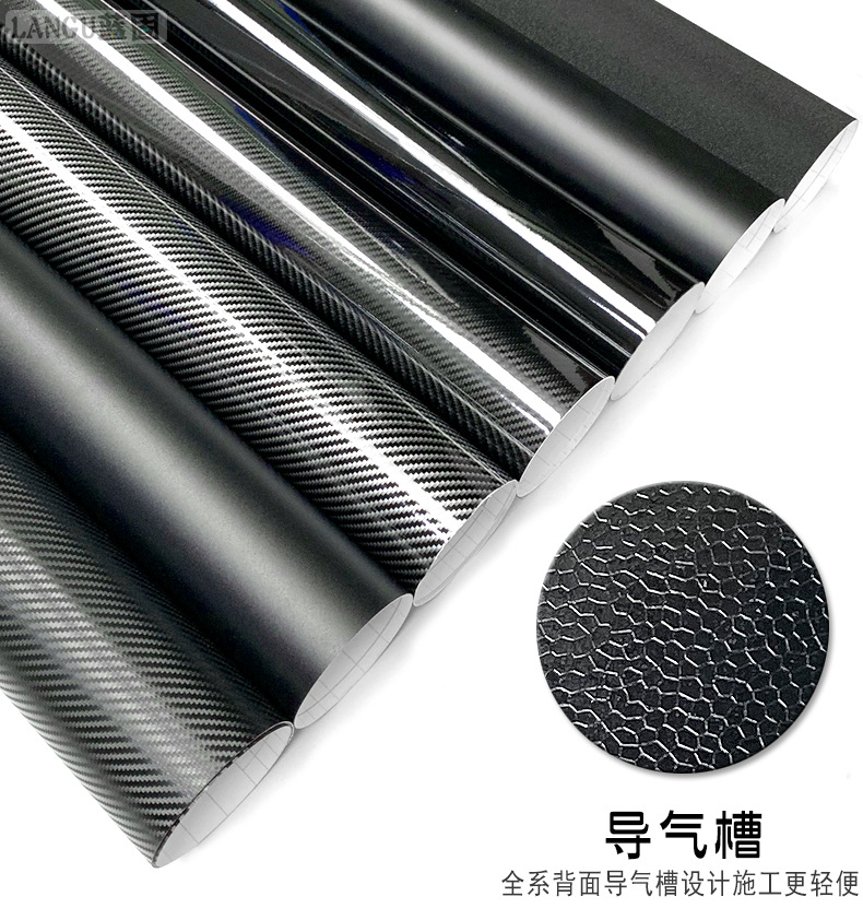 Car Color Changing Film Carbon Fiber Sticker Film Body Roof Black Car Cover Interior Central Control Network Motorcycle Ab Column