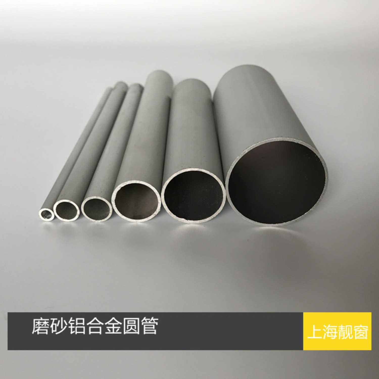 装饰铝管6063氧化磨砂铝合金圆管外径32mm装饰铝管空心无缝铝圆管