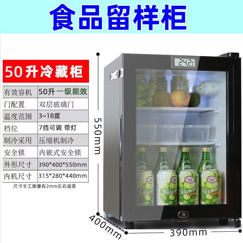 Commercial Transparent Display Sample Cabinet Food Sample Small Refrigerator Commercial Display Sample Cabinet Small Refrigerated Display Cabinet