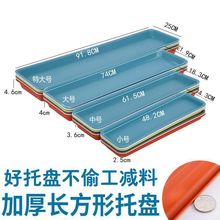 树脂长方形花盆托盘家用接水盘加厚加长底座特大盆垫塑料环保防漏