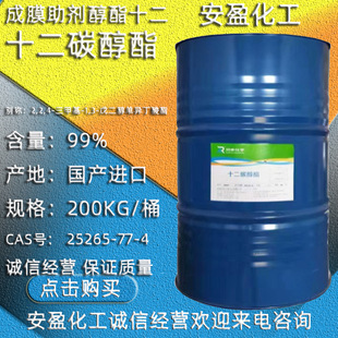 �T�ϳ�Ĥ��������ʮ�� �¼{��̩���z���ô���-12 C12 ʮ��̼����