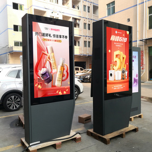 Benshi 55/ 65inch Dual-Screen Outdoor Advertising Machine Lightning-Proof, Waterproof and Sun-Proof Vertical High-Brightness Advertising Screen Air-Conditioning Cooling